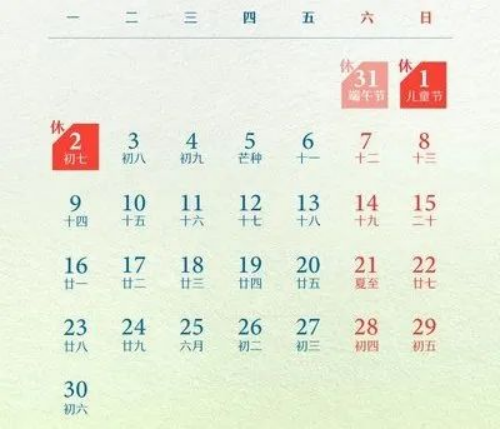 出行提示_端午節成都易擁堵路段_成都端午節交通出行安全