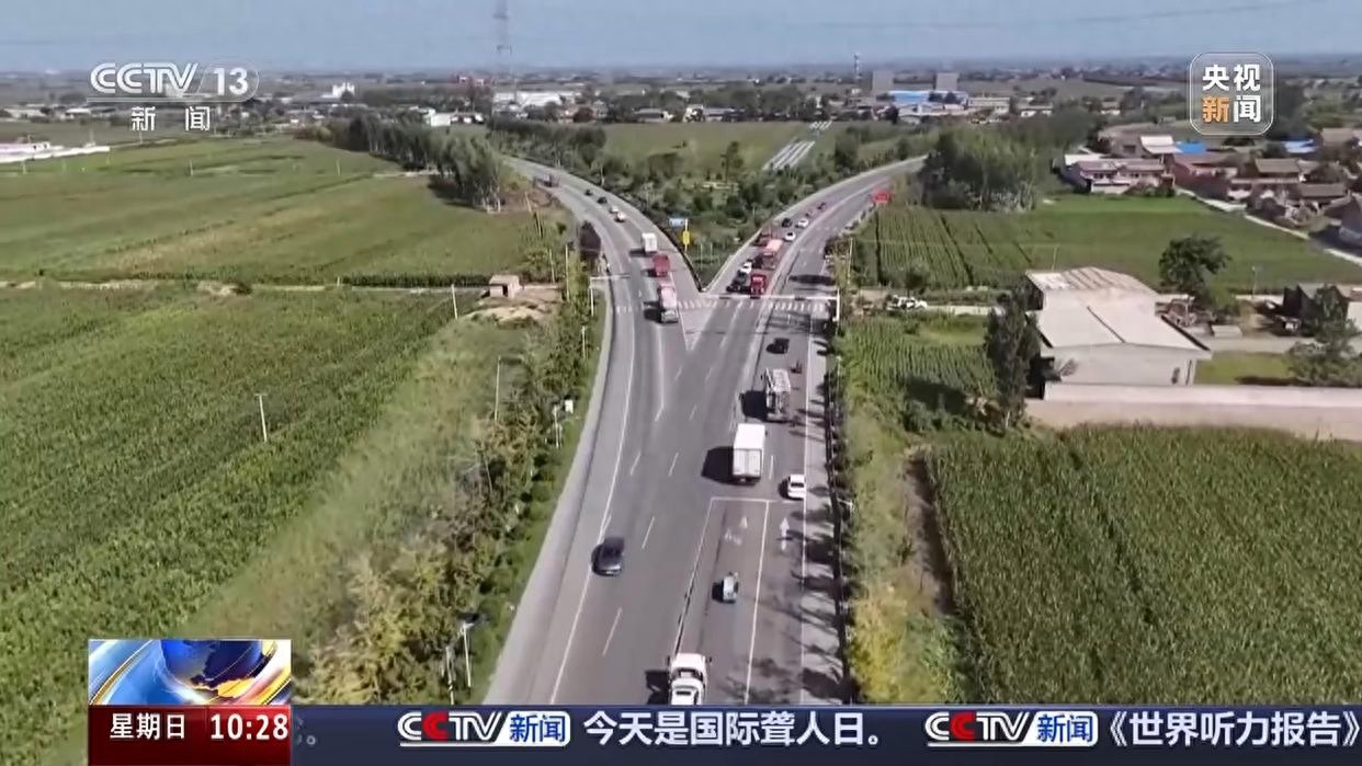 出行提示_旅游探親出行風(fēng)險研判_國慶中秋假期交通安全提示