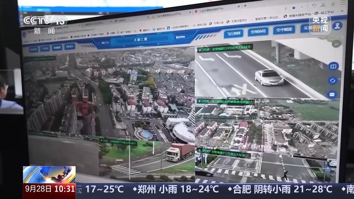 旅游探親出行風(fēng)險研判_出行提示_國慶中秋假期交通安全提示