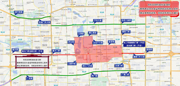 北京市公安局臨時(shí)交通管理措施通告_開(kāi)學(xué)后早高峰交通預測_出行提示